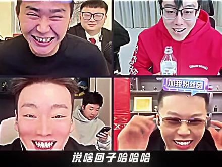 “最好的兄弟都在身边” #斩虍#陈泽#刘回#coke#斩虍专属二创大赛 @斩虍 @coke老师