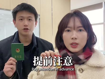 2026入团加分活动,家长一定要注意#家长必读 #中小学教育 #升学规划 #含金量高的证书 #红领巾奖章争章活动入口