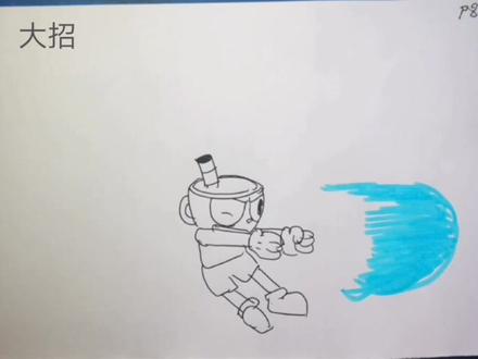 茶杯头动画,但是纯手绘#画渣本渣