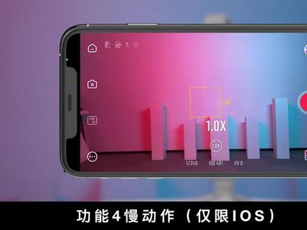 智云SMOOTH-Q3手机稳定器的APP介绍#智云稳定器 #科技改变生活