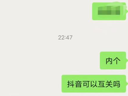 我喜欢一个男生六次
第一次是24年冬,当时是冬训,在省会城市,我和发小靠在基地房间门口,他们队刚做大巴车到基地,人群中刚好就注意到他,在这个三步一个“钢丝球”,五步一个“泡面头”的地方偏偏他给人一种不一样的感觉,我问发小“这是哪个队,长得不错啊”,结果被发小怼了一下“这么大个WUHU你看不见啊”哦原来是一个地方的。之后集训的几天不知为什么总能碰见他——7号,比如晚上站在阳台发呆会碰见他和朋友去小卖部买水,比如在食堂吃饭发现他就坐旁边,比如开会的时候不经意间就看见他坐的位置,可我从未往喜欢的方向想过,当时只认为自己是喜欢看帅哥罢了。
没过几天,我朋友失恋打电话给我叫我安慰她,误打误撞的认识了给她算塔罗牌的朋友,说什么都要我也算一下。于是我就问出来少女时代都会问的一个问题“我的下一段恋情是什么时候”但当时得到的说法是“下一段不一定是恋情,但这个人已经出现过了,并且会和你纠缠很久”我想了许久也不知道何时出现过这号人物。
之后集训结束,这个人也就此从我的世界消失了。
第二次是25年秋,天气已经不如从前那般热了。我并没有和我闺蜜考上同一所高中,她在重点高中继续踢球,而我放弃了足球,去到私立高中继续学业。开学一个月后,我被高中的学业压力,人际关系等等一切压的透不过气,于是和发小约好去姐闺蜜放学。在场外我看着闺蜜身边好几个男守门员,就她一个女生一会儿跑一会儿扑的,想到了她刚踢球的时候,那时候我们都是零基础,总是被学姐骂的不知所措,现在看到她这么卖力,我不禁忍不住留下眼泪,哭着哭着又想起她不在自己身边而受的委屈,越哭越止不住。当时正直男队下训,他们一个个从我旁边走过,每个人都疑惑这个女生为什么对着球场哭,我嫌自己哭起来太丑,把脸埋进发小肩膀里哭。那天是很平常的一次聊天,我说“为什么别人都可以在高中遇见自己的张陆让”,并跟闺蜜开玩笑说叫她给我介绍个帅哥,闺蜜说“哪有帅哥?”我说“你在球队也呆了这么久了,天天跟男队练,一个不错的都没有?”闺蜜没回,就当我以为她睡着了,这件事就此翻篇了之后她突然在抖音转发了两个男生是视频给我,她说“这两个应该还不错吧”当时我一眼就被第二个视频里的男生所吸引,我说你懂什么叫一见钟情吗?她笑我太夸张。她给我介绍了他的名字,和我说了他是哪个班的,她说“他踢球确实还挺厉害的”
