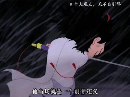 谁才是真正的反骨之王 #反骨 #西游记 #哪吒