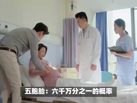 中国首例5胞胎长大了,父亲劳累过世,母亲后悔生娃 #培养孩子好习惯 #育儿经验分享 #综艺 #亲子教育 #新生儿