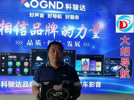 大胡给大家推荐一款性价比超高的360全景——科骏达360全景!