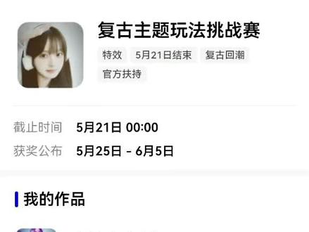 复古滤镜#像塑#教程@DOU+上热门