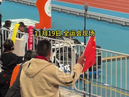 “双冠王”陈妤颉!
百米飞人再夺200米金牌
沉浸式感受中国短跑新女王诞生
今天距“小孩姐”17岁生日还差40天
11月19日,全运会女子200米决赛进行。此前在100米创造亚洲青年纪录的陈妤颉,在200米的比赛中后来居上,以23秒02的成绩拿到了冠军,实现了本届全运会女子100米和200米金牌包揽。