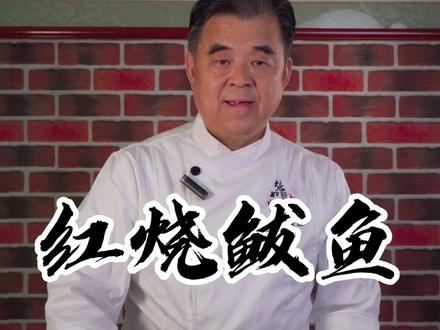 红烧鲅鱼#家常菜