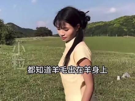 带货处处都是坑#短视频带货