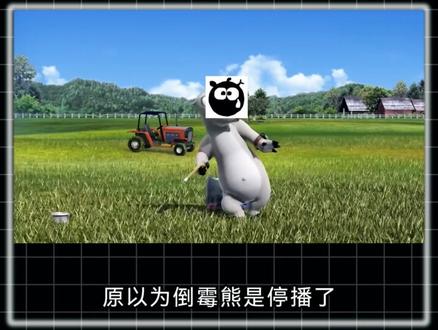 5月28日热点新闻快报,倒霉熊化身外卖小哥在线送欢乐 #热点 #信息差 #热点新闻事件