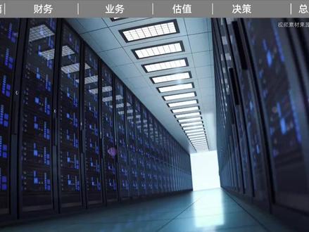 AI算力租赁+5G基建 #中贝通信 #AI算力