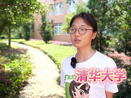 【屏山高分考生采访】高考交卷,请听花开的声音!百日誓师大会上我们曾采访过的
女生高考总分704#高考