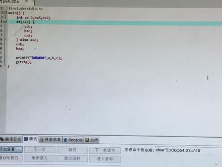 春考计算机网络技术c语言技能操作dev-c++软件的断点调试教程,通过断点调试,了解程序执行的过程以及变量的变化情况。
#c语言 #春考 @抖音小助手 @DOU+小助手