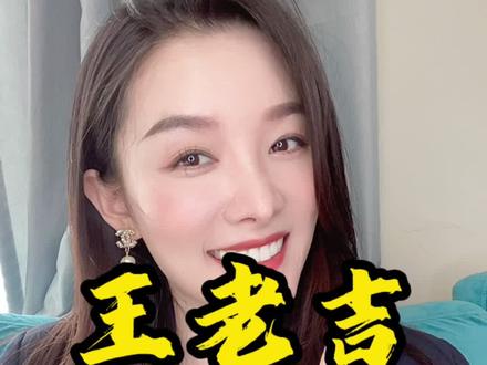 王老吉加多宝,傻傻分不清楚...你更喜欢喝哪个?#涨知识 #财经 #你怎么看 #科普