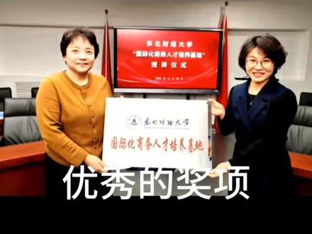 真正的北湖学校#长春北湖学校#宣传