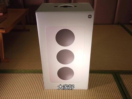 颠覆行业还是沦为笑柄?小米 Sound2 MAX 评测
#小米 #雷军 #音箱 #小米音箱 #hifi