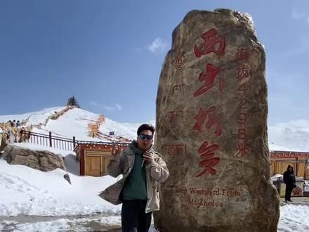 去西藏怕高反,多喝水可以有效的帮助我们适应高原#vlog旅行记 #创作人计划 #自驾西藏