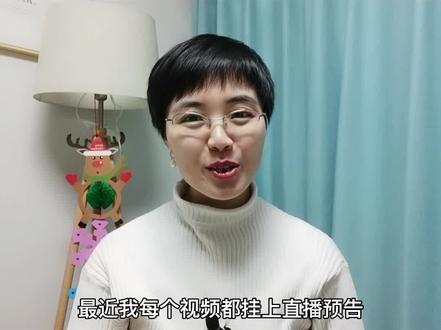 视频上挂直播预告,如何像我这样做直播预告!#直播预告 #直播预告贴纸 #直播预告贴纸设置