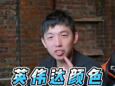 玩游戏觉得有点模糊,色彩不够鲜艳该该怎么设置?#电脑 #游戏 #英伟达控制面板 #颜色