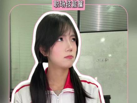 一键打出各种特殊符号!不用再去一个个查找啦#职场干货#办公技巧#WPS#特殊符号