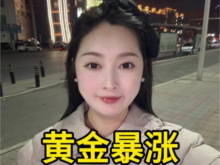 2026年2月19日 🔥今日黄金白银最新价 #今日金价 #今日金价多少钱一克 #金价行情 #黄金 #白银价格