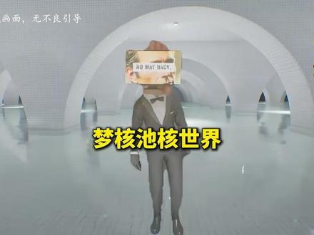 #游戏怪谈 #游戏解说 #steam游戏 #游戏里的骚操作