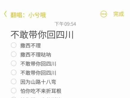 不敢带你回四川 #不敢带你回四川 #配音 #撒西不理哒呐 #四川话