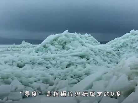 -273.15℃的绝对零度有多冷?宇宙极寒之地,时间空间都被静止?#科普