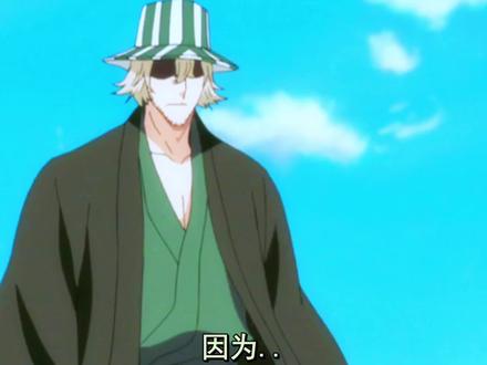 浦原喜助 浦原喜助VS蓝染#死神bleach