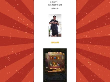 #一刀传世大头 一统天下玩法 #游戏解说 #一刀传世 #大头游戏