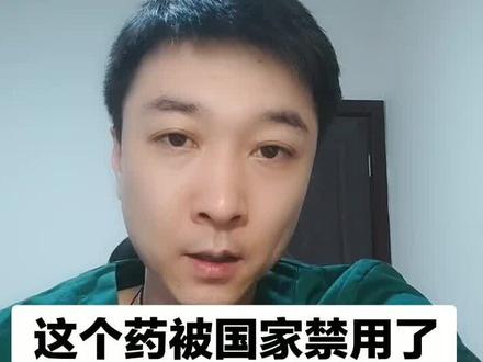 安乃近的副作用!关注我,了解更多疾病知识,让您少走弯路!