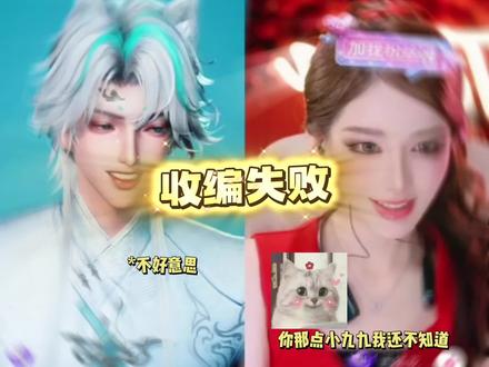 致力于收编的姜添添@𝑇.姜添ᴶᵀ @迅猛龙 特蕾莎 #听潮阁姜添 #姜添 #姜添二创 #直播名场面 #直播趣事