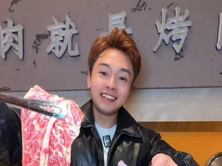为了吃这口烤肉来了趟吉林市! 据说是来吉林市必吃,那我来了这么多趟你们咋没告诉我#吉林市美食 #烧烤