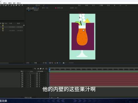 AE教程 牛顿冰块掉落动画 #ae教程 #ae #ae学习 #ae特效 #视频后期 #后期制作 #mg动画