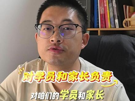 回答一下关于峰学未来的升学规划服务,家长问的很多的几个问题 怎么找对应省份的老师?升学规划服务大致的内容?如何购买峰学未来正版的规划服务?小学初中能不能购买规划服务?为什么高中越早购买越好?
#峰学未来 #峰学未来志愿填报 #峰学蔚来填报志愿 #升学规划 #高中