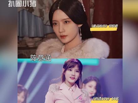 #星汉灿烂配角都是爱豆出身 怪不得颜值这方面杠杠的