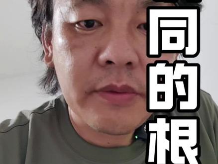 给阿嫲的情书让南洋华人知道根在哪里 #给阿嫲的情书 #南洋华人