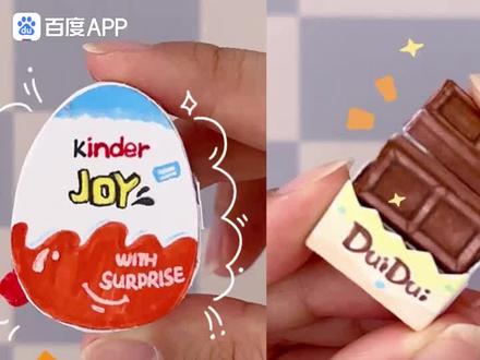 自制各种迷你食玩第五弹来啦!简单有趣!