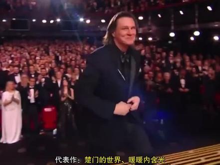 金·凯瑞荣获第51届法国电影凯撒奖终身成就奖,在颁奖典礼上全程用法语发表获奖感言👍