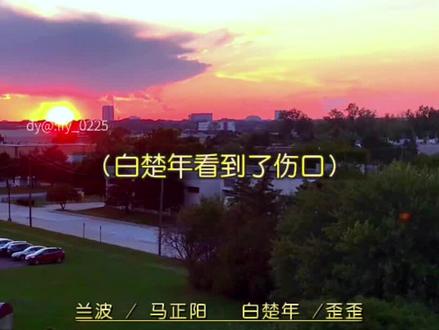 【人鱼陷落】小白什么时候才能知道真相?
#广播剧 #小说