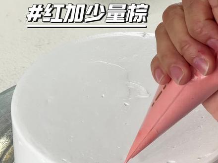 彩虹蛋糕也这么丝滑 裱花也要高考啊😱卷死一大片人🥺新手可以这样打花边
点击下方【一对一解答】免费获取最新学费价目表 这么丝滑,卷死的不只我❗️被蛋糕装饰完美击中的一天! 蛋糕装饰已经卷到这份上了!那我就用奇奇怪怪的裱花嘴!😉
#烘焙培训 #蛋糕培训 #裱花 #我要学烘焙 #沉浸式做蛋糕
咖啡饮品|甜点|烘焙|面包|红酒|翻糖|韩式裱花|西餐
🉑️周末班|兴趣爱好班|技能提升班|私房创业班|考证学历班
江苏南京/宿迁/扬州/泰州/徐州/淮安/镇江/盐城/连云港学西点烘焙
安徽马鞍山/芜湖/滁州学西点烘焙