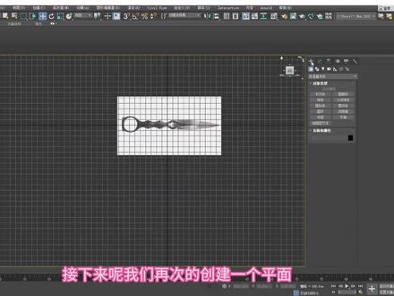 3dmax武器建模:从零教学制作两把简单武器模型 #3d建模 #3dmax #3dmax建模 #武器建模 #知识分享