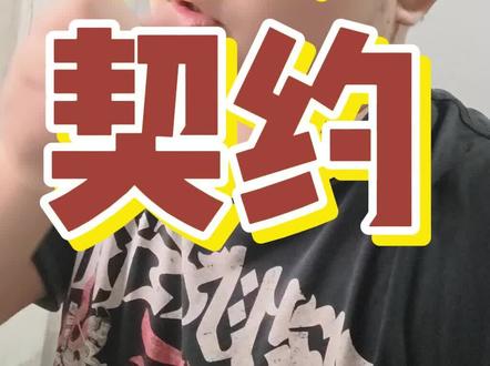 那么古尔丹,代价是什么呢?#陈震 #陈震多平台被禁言