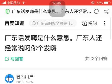 广东粤语博大精深用得恰到之处