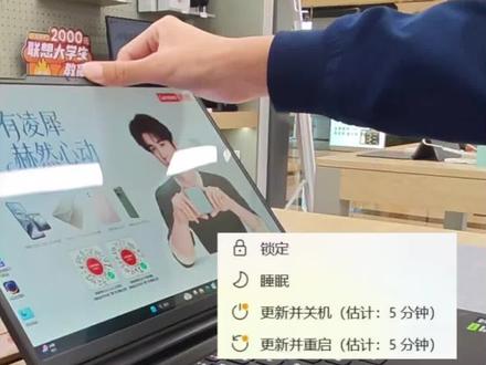 Win11的强制系统更新该如何关闭?
烦人的自动更新,不光每次在我们想要关机的时候强制更新。而且更新后c盘存储也会被占用,导致c盘越更新越小!
手把手教会您如何将它暂停更新十多年#电脑知识 #联想 #win11系统