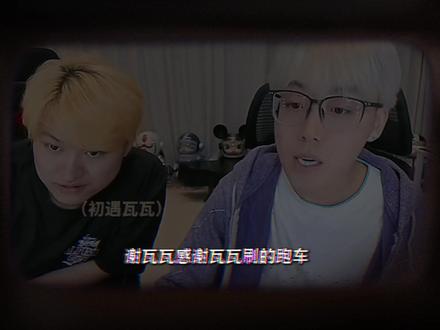 瓦瓦 以后不会是一个人了!#陈泽 #瓦瓦 #斩虍 #花小龙