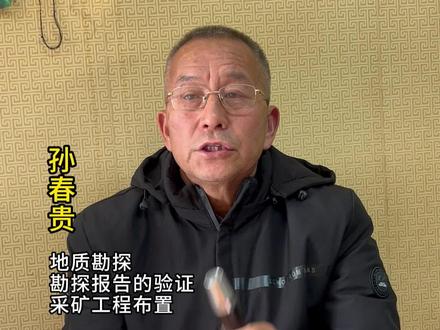 硫元素伴生的有哪些矿物值得收藏? 你知道吗?#矿物 #矿物晶体 #硫 #财富 #科普
