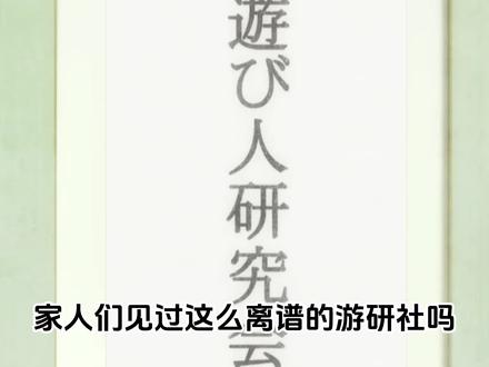 沙雕三人组名场面,屁股堪比机关枪! #游戏三人娘 #沙雕动画 #二次元 #动漫解说 #充能计划