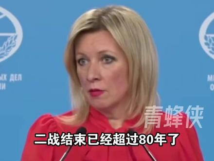 #俄再痛批高市早苗涉台错误言论 :厚颜无耻 阻碍中国和平统一