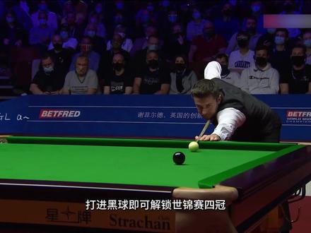 2021世锦赛最终章~ #斯诺克 #塞尔比 #肖恩墨菲