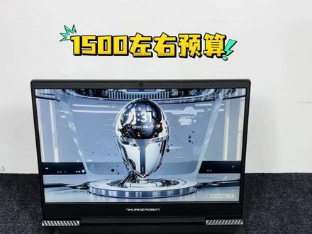 1500左右的游戏本能玩无畏契约吗?实测来了💻 预算1500块能买到啥配置的游戏本?能不能畅玩无畏契约、CF、英雄联盟这些游戏?
今天我就实测了一台1500左右的雷神911air游戏本,看看它的游戏表现到底咋样!
#游戏本推荐 #高性能笔记本推荐 #大学生买电脑怎么选 #高性价比笔记本电脑推荐 #大学生游戏本电脑